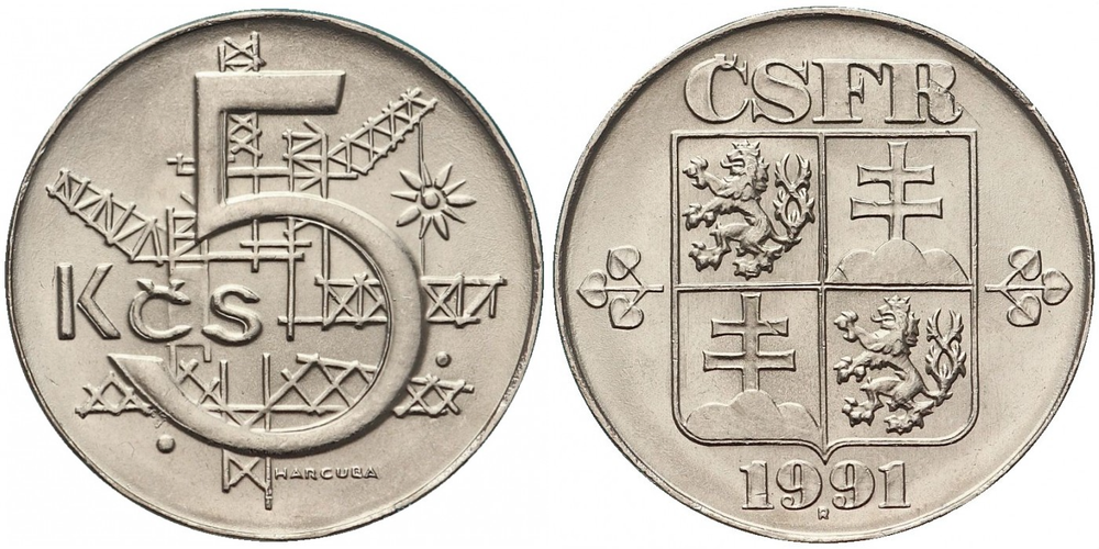 Чехословакия 5 крон, 1991 - 1992 Герб XF