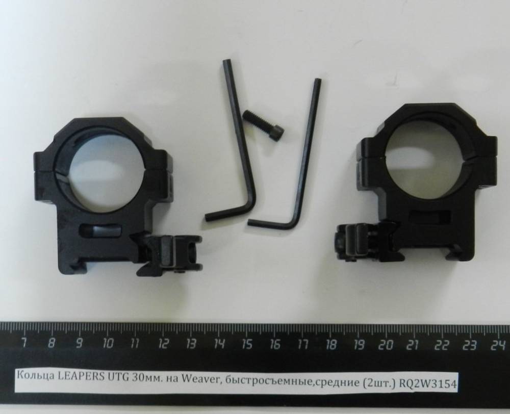 Кольца LEAPERS UTG 30мм. на Weaver, быстросъемные,средние (2шт.) RQ2W3154