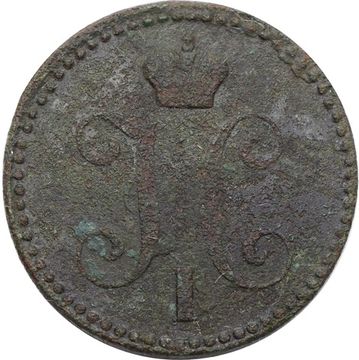 2 копейки 1844 EM Николай I