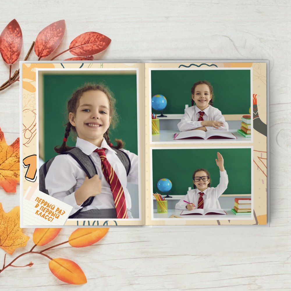 PSD-Шаблон фотокниги "ABC"