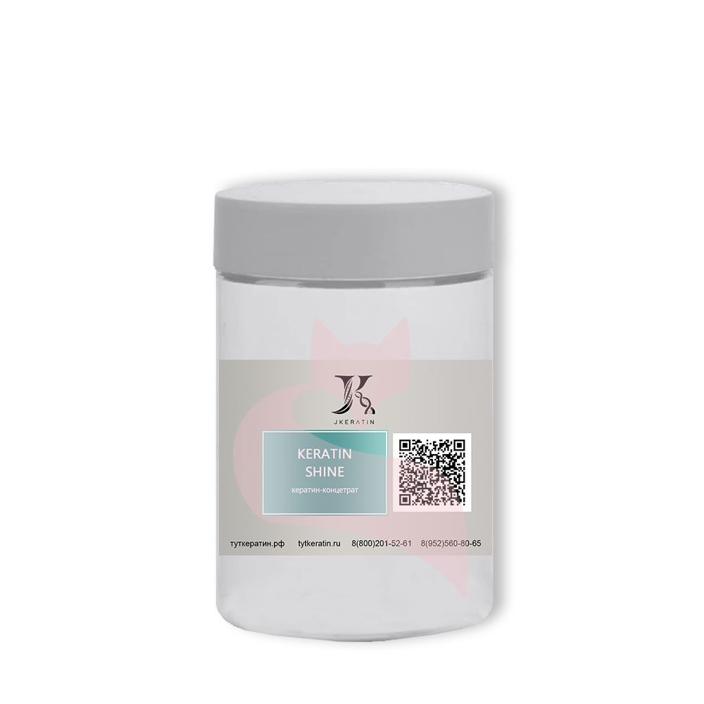 JKeratin Кератин концентрат Keratin Shine для всех типов волос