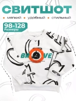 Лонгслив  кофта однотонный свитшот