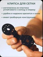 Сетка затеняющая 55% фасованная 3х6 м, зелёная (в комплекте с люверсами)