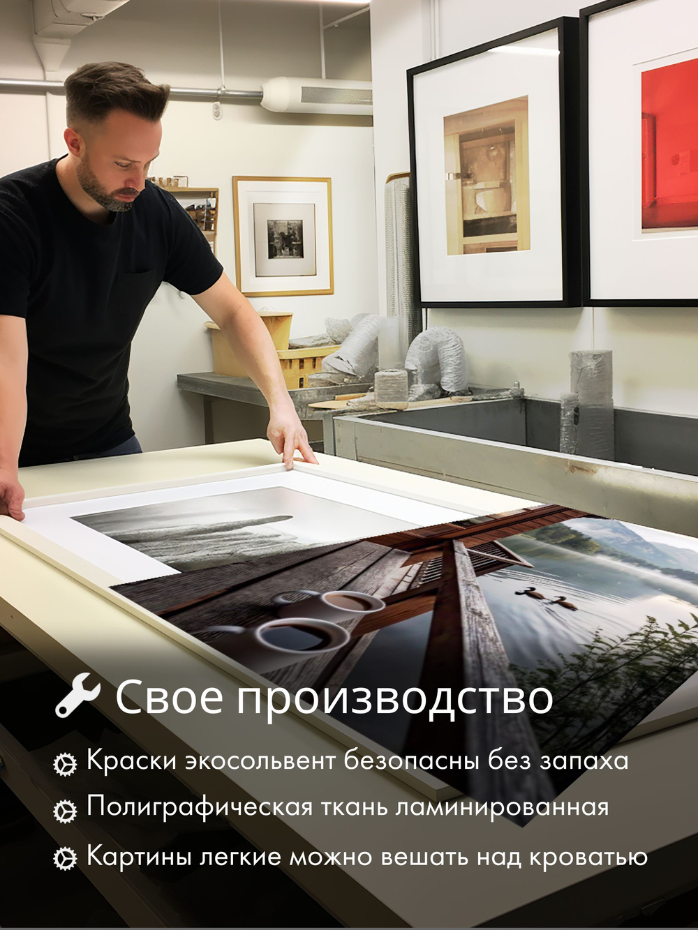Картина Кофейные мгновения модульная 50x70см 2шт.