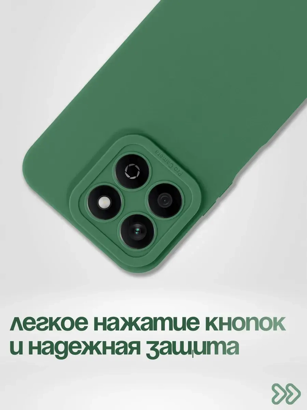 Чехол на Honor X8b