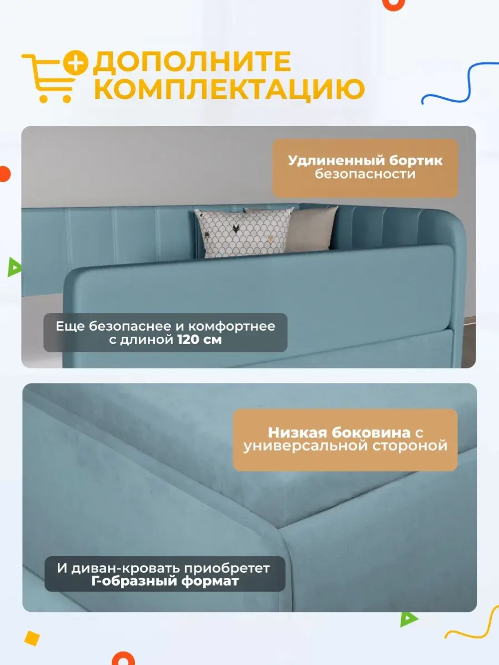 Диван - кровать с подъёмным механизмом 200х90 см Крекер Ап ткань Микровелюр