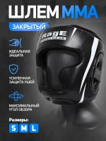 Шлем бокс. закрытый RAGE черно-бел.