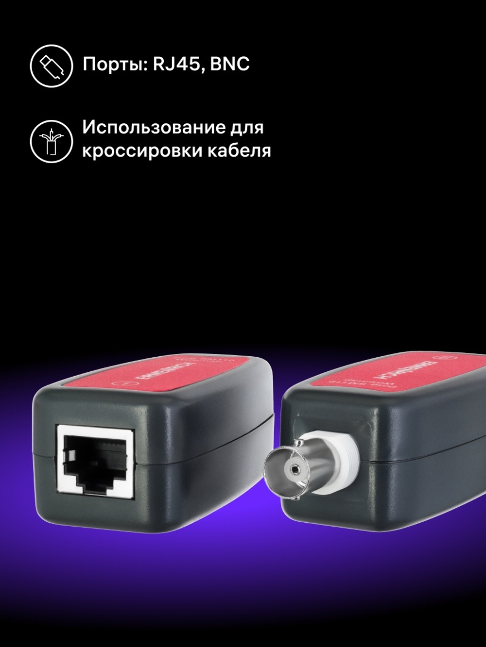 Тестер кабельных линий Ermenrich Ping SM110
