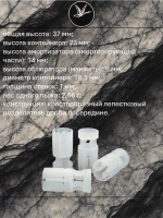 Пыж-контейнер "ДИСПЕРСАНТ" 12 калибр / 50 штук ГлавПатрон