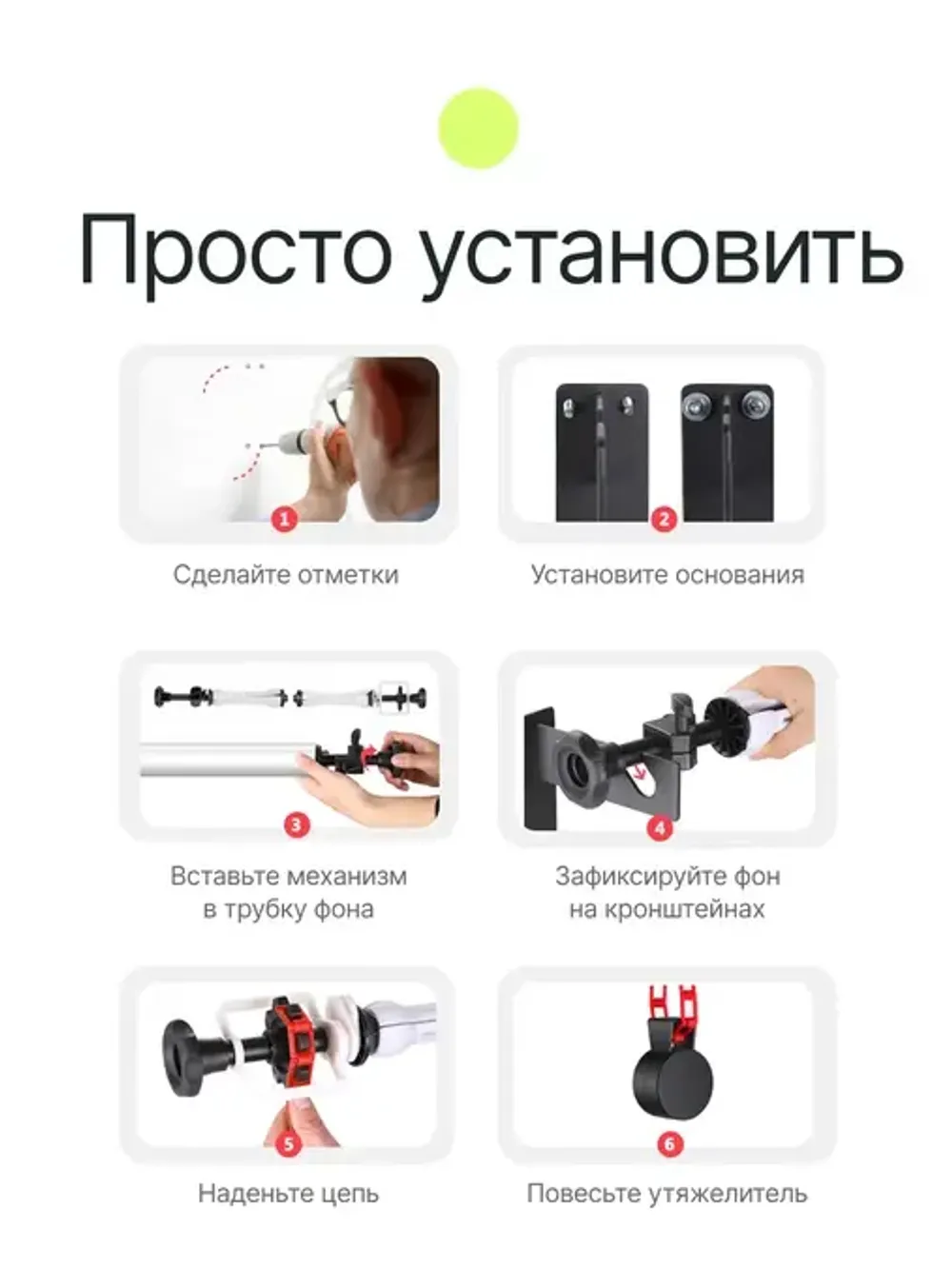 Система подъема Raylab BS-D2 для двух фонов