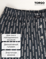 Трусы мужcкие TORGO 305