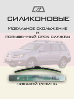 Щетки стеклоочистителя HUOYE Y8 550/475 мм на Mitsubishi Outlander | Hook/J-Hook