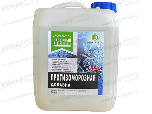 (Надежный Ремонт) ПРОТИВОМОРОЗНАЯ добавка (-20С) в строительные и бетонные растворы 5 л