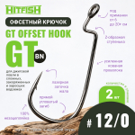 Крючок офсетный HitFish GT Offset Hook (GT)