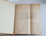 "Сочинения" С.М.Соловьев. 1882 г. - редкая книга