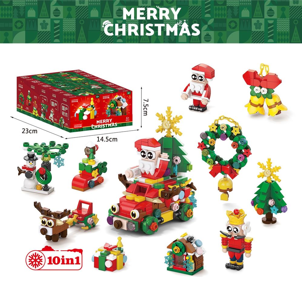 Конструктор "Christmas Bricks" Конструктор "Christmas Bricks"