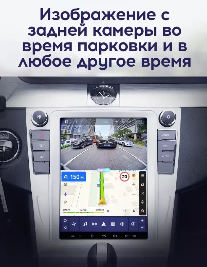Магнитола для Volkswagen Passat B7 2011-2015, CC (климат) - Teyes TPRO 2 монитор 9.7" QLED в стиле "Тесла" на Android 10, Быстрая, 4G SIM-слот