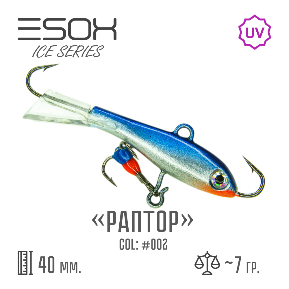 Raptor 40 C002