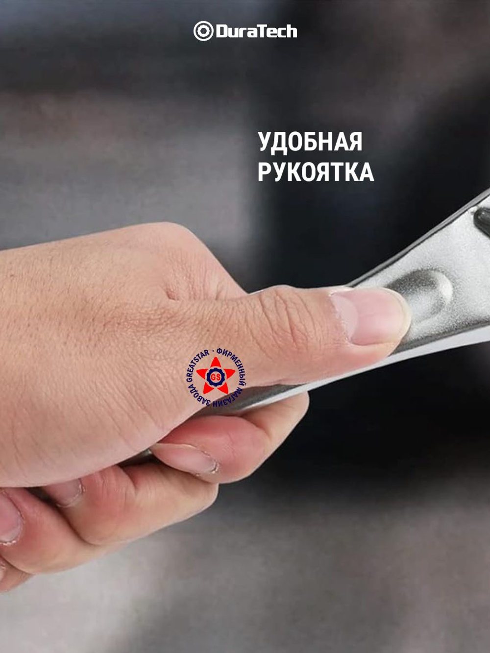 Трещотка 1/4" 153 мм DT401002