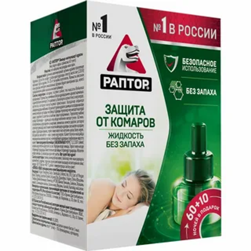 Раптор Ликвид жидкость от комаров 60+10 ночей