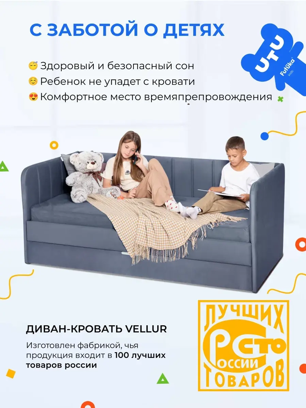 Диван - кровать 160х80 см Крекер ткань Тедди