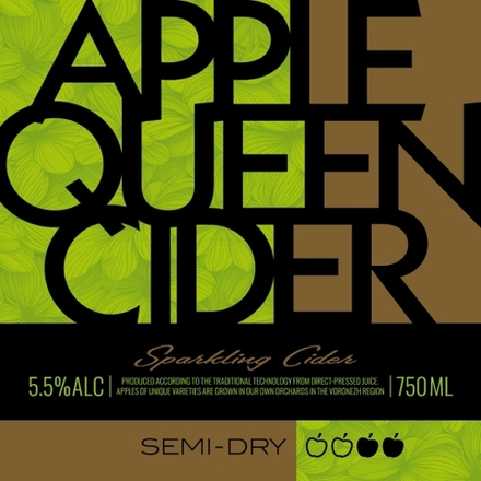 Сидр Соколиные Сады Эппл Квин Семи-Драй / Cider Sokolinye Sady Apple Queen Semi-Dry 30л - кег