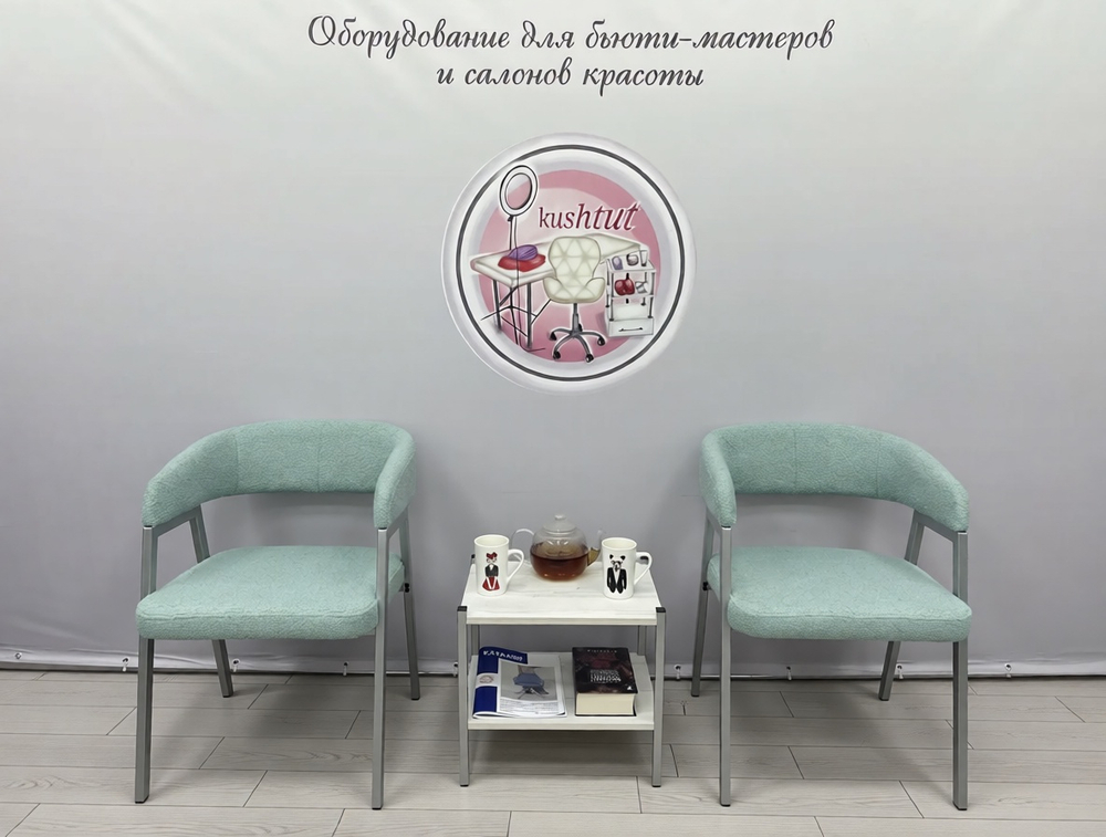 Комплект Ботаника