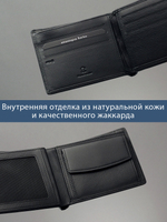 644 R - Портмоне с отделением на молнии и RFID защитой