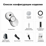 Робот для мойки окон JY-W17S, робот пылесос для окон, белый