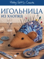 Игольница-подушечка "Ежик", 12 х 4,5 х 6 см