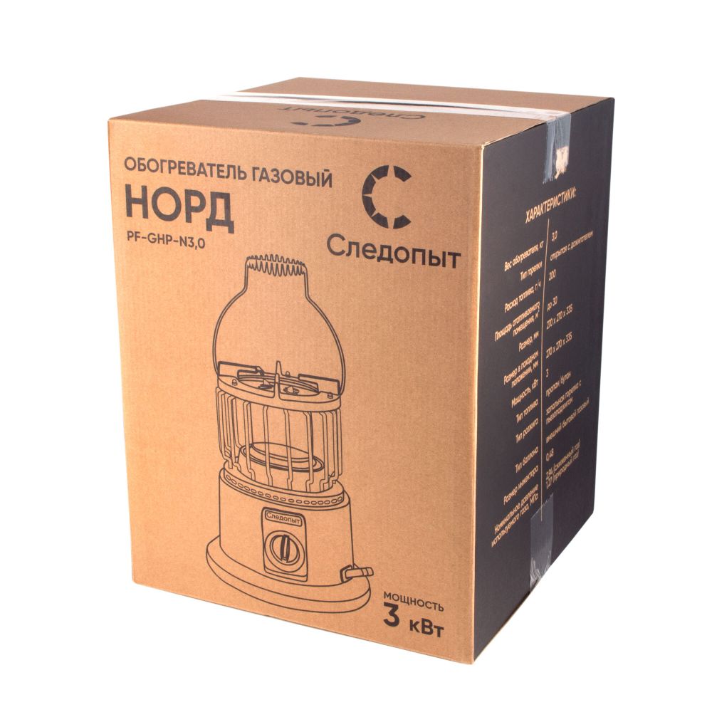 Обогреватель (плита) портативный газовый СЛЕДОПЫТ "Норд", 3,0 кВт/4/