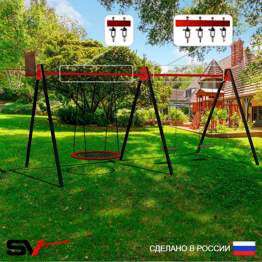 Уличные качели Sv Sport Maxi х 2 УК305.7КВ3 (6.0м/Щит баскет/Гнездо 100см/Деревянные 2шт/Подвесы на втулке 3к)