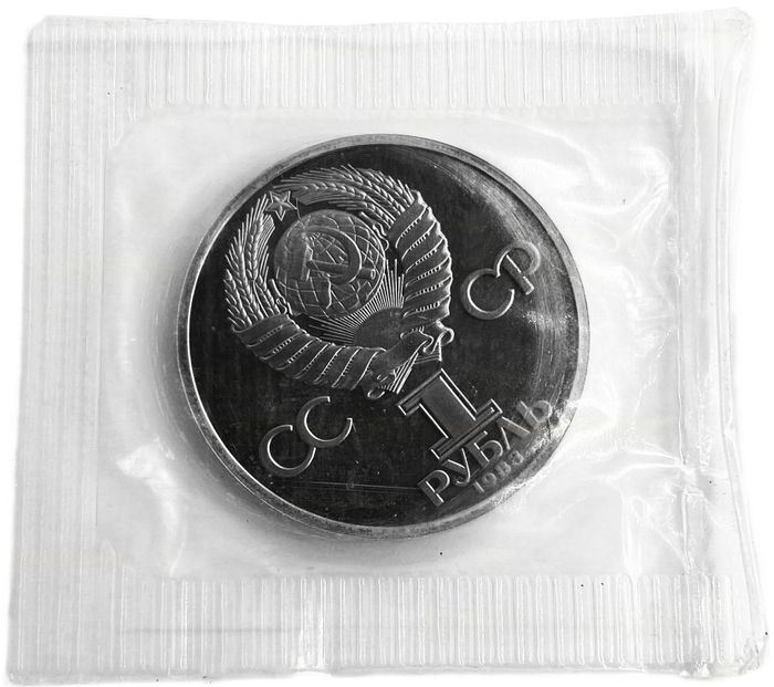 1 рубль 1983 Proof «20-летие первого полета в космос женщины - гражданки СССР В. В. Терешковой» в запайке (Новодел) 1 рубль 1983 Proof «20-летие первого полета в космос женщины - гражданки СССР В. В. Терешковой» в запайке (Новодел)