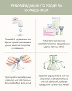 Серьги Малина