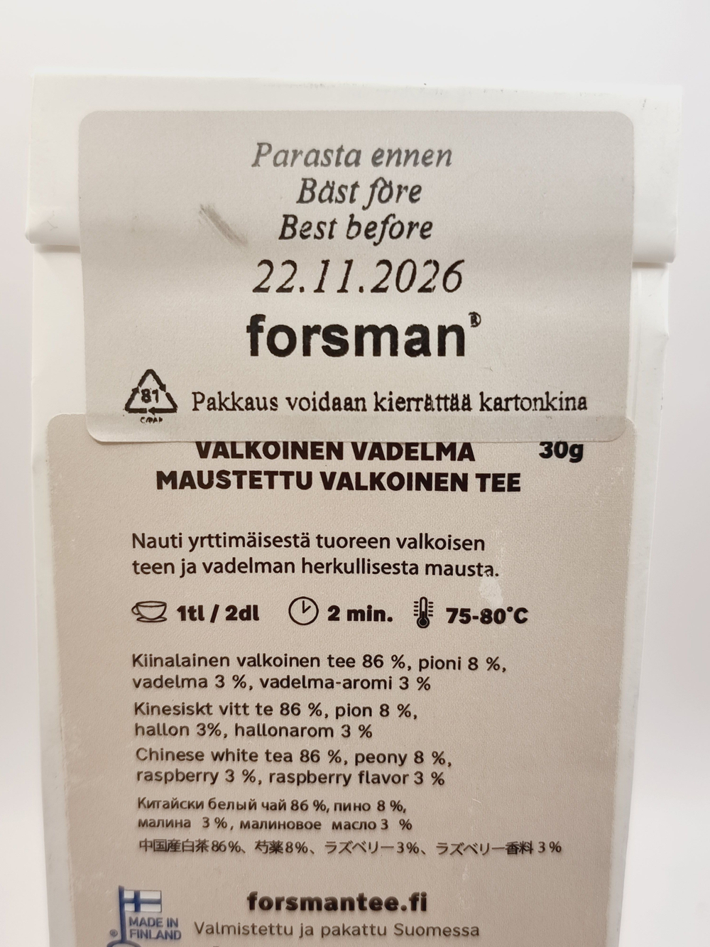 Чай белый листовой FORSMAN с малиной 30 г (из Финляндии)