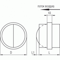 Обратный клапан RSK 355