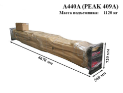 PEAK 409A Подъемник четырехстоечный, 4 т. под 3D сход-развал