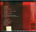 Ночной Проспект / Сахар (CD)