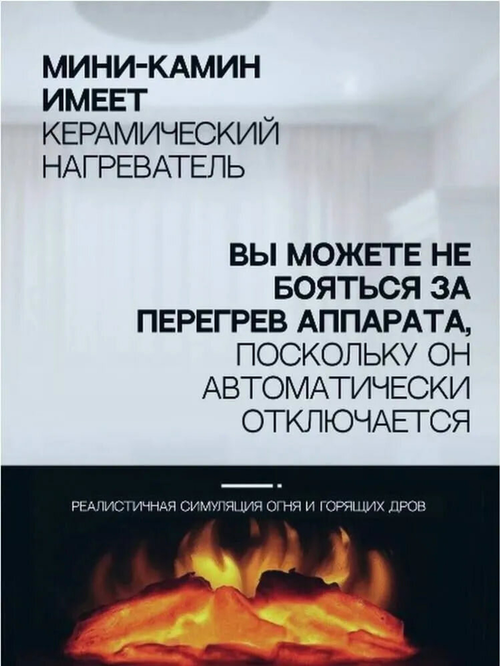 Портативный Тепловентилятор с пультом/ обогреватель, камин