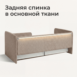Кровать детская Аврора с подсветкой с сенсорной кнопкой