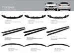 Обвес в стиле M-пакета для BMW 2 серии F22 2014-2021 БМВ