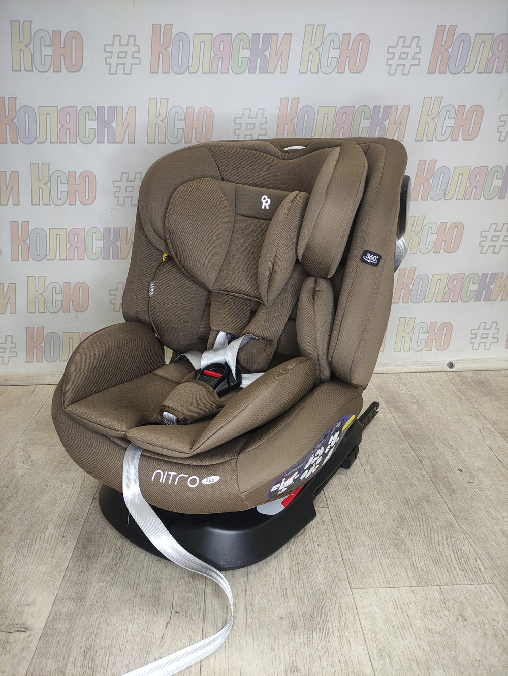 Автокресло детское Rant Nitro New Isofix группа 0/1/2/3 (0-36) Beige