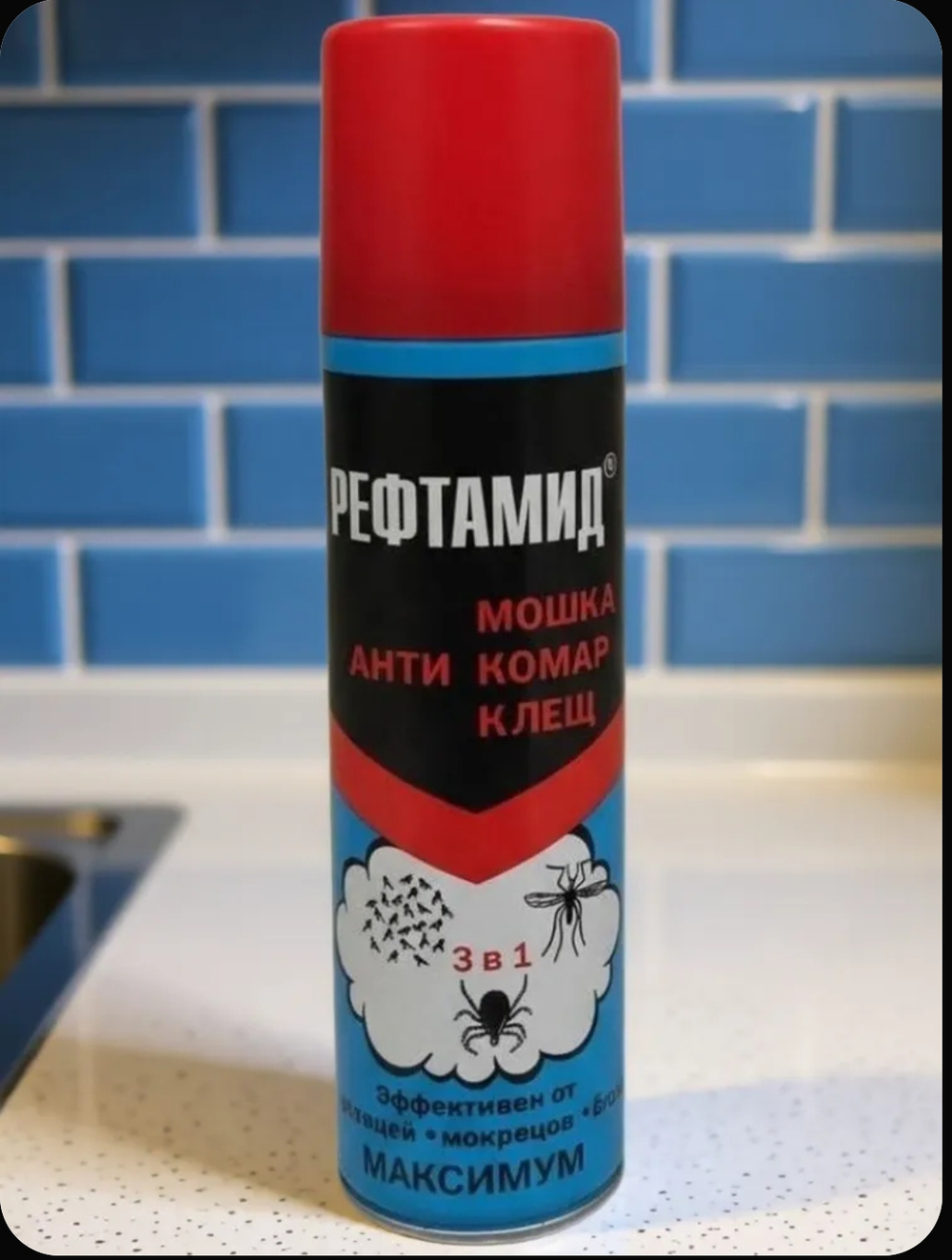 Средство от клещей, комаров, мошек, спрей, репеллент, аэрозоль Рефтамид, 147мл