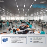 Светильник LED ДСП Айсберг 40W-5000Лм IP65 5000К прозрачн. 1262х124х85мм vs101-40-tr-5k