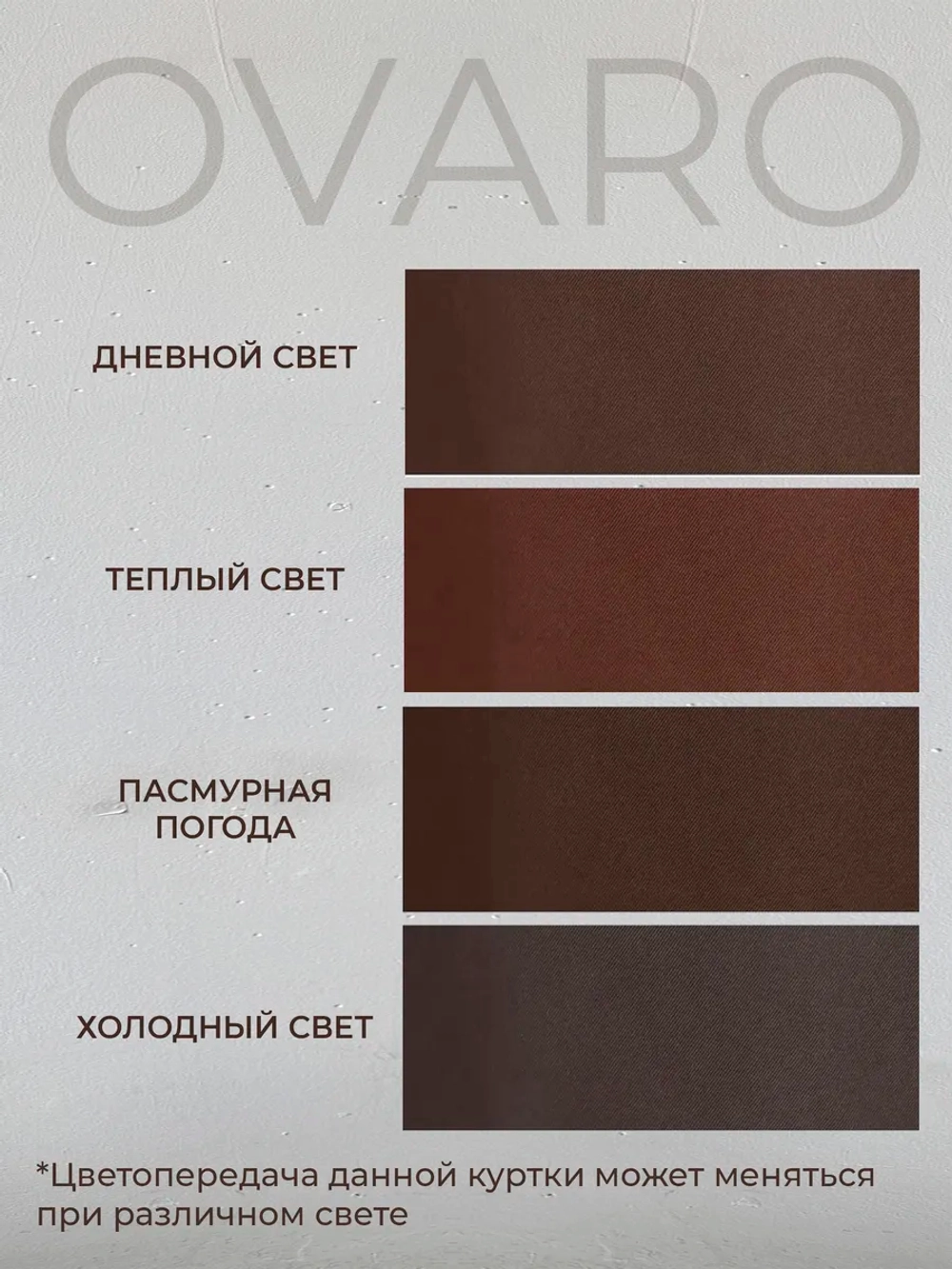 Куртка зимняя с капюшоном удлиненная