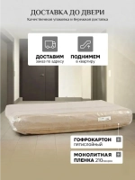 444 модуль
