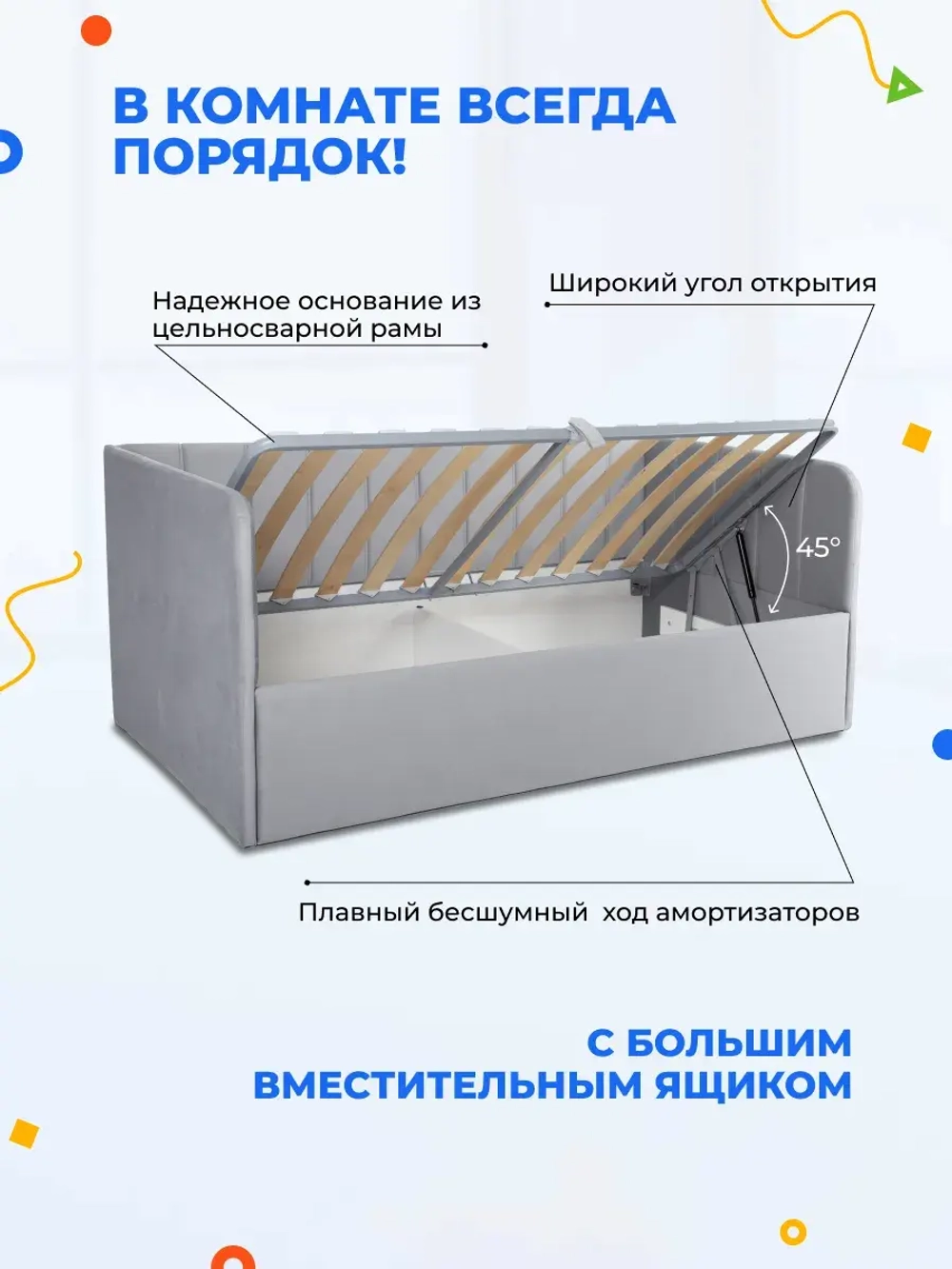 Диван - кровать с подъёмным механизмом 200х90 см Крекер Ап ткань Микровелюр