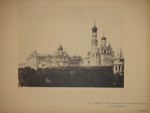 "Русское церковное зодчество XI-XVII веков ( L’architecture Religieuse Russe du XI-e siècle au XVII-e siècle )". 1929г.
