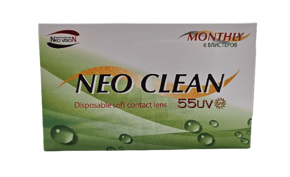 Neo Vision - Neo Clean