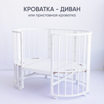 Кроватка-трансформер МАЛЮТКА 7 в 1 (белый)